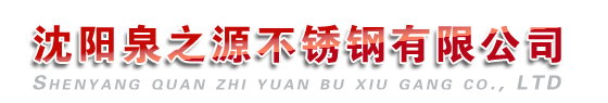 山東民和生物科技有限公司
